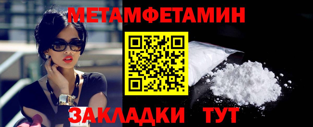 АМФ Розовый Саратов