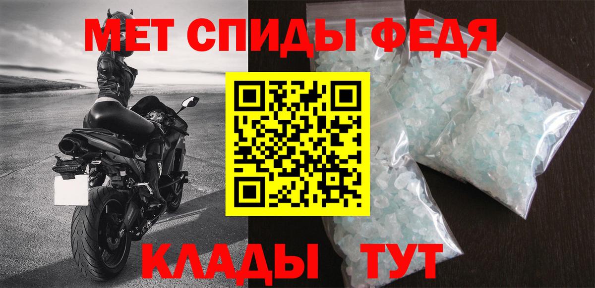 АМФЕТАМИН  Вход с VPN  Саратов  Amphetamine 97%  Amphetamine 
