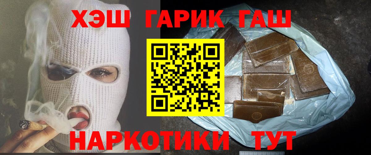 ГАШ гарик Саратов