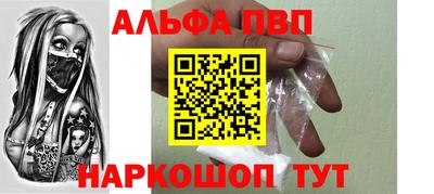 мяу мяу кристалл Пенза