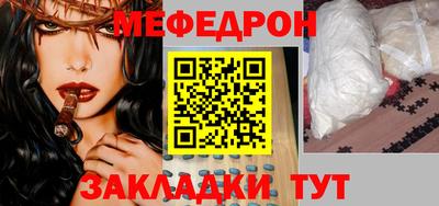 а пвп мука Первоуральск