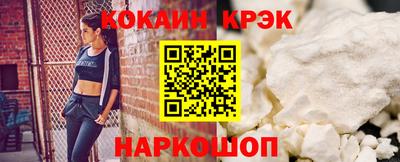 меф Партизанск
