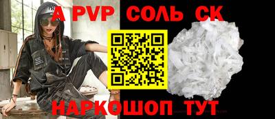 а пвп мука Первоуральск