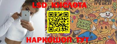 мяу мяу кристалл Пенза