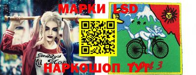 меф Партизанск