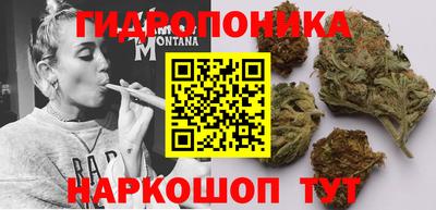 мяу мяу кристалл Пенза