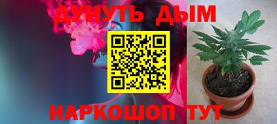 мяу мяу кристалл Пенза