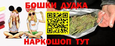 меф Партизанск
