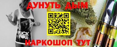 меф Партизанск