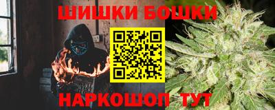 мяу мяу кристалл Пенза