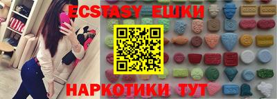 гидра Пыть-Ях