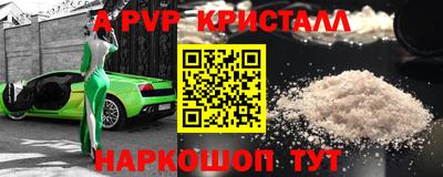 меф Партизанск