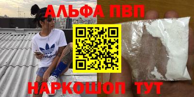 меф Партизанск