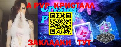 меф Партизанск