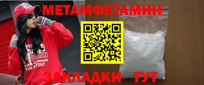 а пвп мука Первоуральск