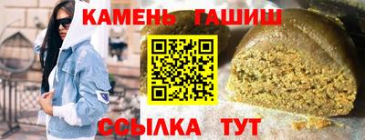 мяу мяу кристалл Пенза
