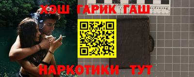 меф Партизанск
