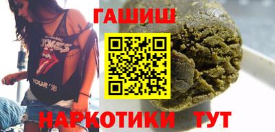меф Партизанск