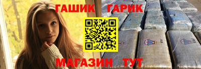 мяу мяу кристалл Пенза