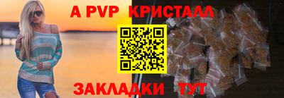 а пвп мука Первоуральск