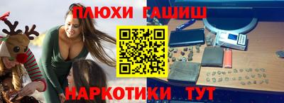 мяу мяу кристалл Пенза