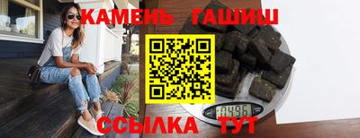 мяу мяу кристалл Пенза