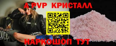 меф Партизанск