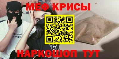 а пвп мука Первоуральск