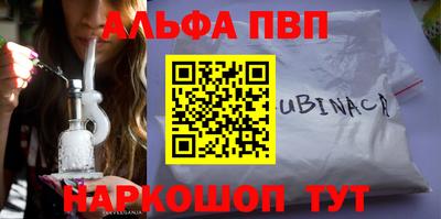 а пвп мука Первоуральск
