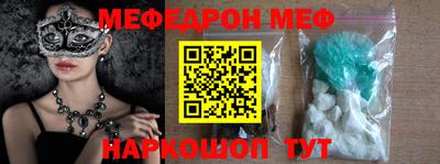 MESCALINE Пугачёв