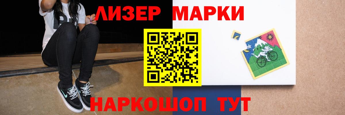 Саратов  ЛСД экстази ecstasy  ЛСД экстази кислота  Вход с VPN 