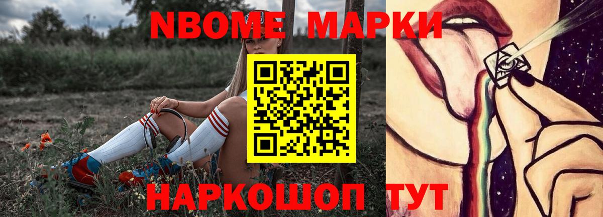 LSD-25 экстази кислота Саратов