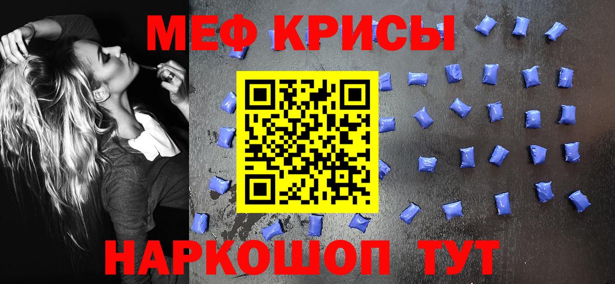 Саратов  omg зеркало  Мефедрон  МЯУ-МЯУ  Вход с VPN  МЯУ-МЯУ 4 MMC  Мефедрон кристаллы 