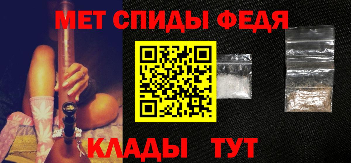 Саратов  МЕТАМФЕТАМИН Methamphetamine  Вход с VPN  МЕТАМФЕТАМИН Methamphetamine 
