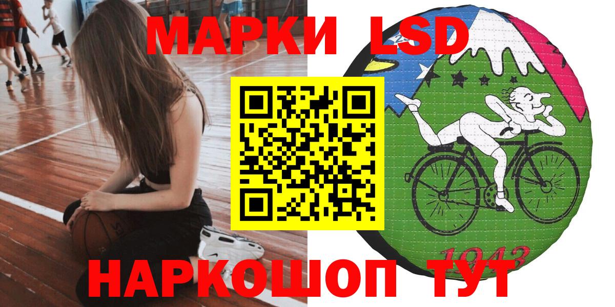 Марки N-bome 1,8мг Саратов