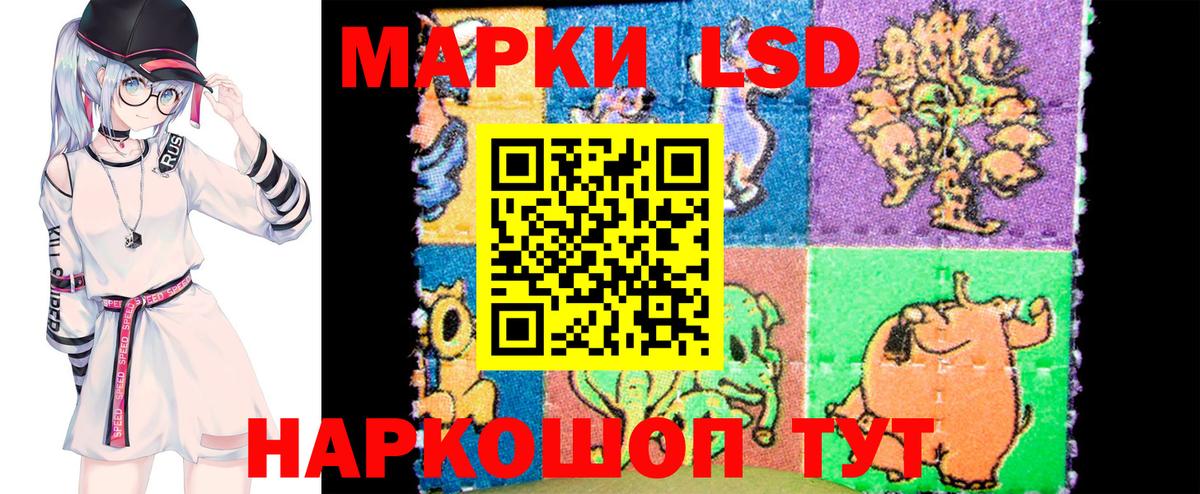 Саратов  Марки 25I-NBOMe 1,8мг  Марки 25I-NBOMe 1,8мг  Марки N-bome  Вход с VPN 