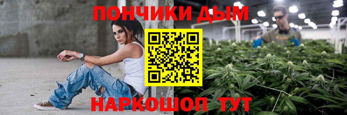 Бошки марихуана ГИДРОПОН  Конопля тримм  Канабис Bruce Banner  Саратов  Вход с VPN  Бошки марихуана SATIVA & INDICA 