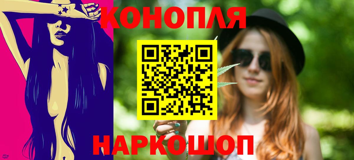 Бошки Шишки SATIVA & INDICA Саратов